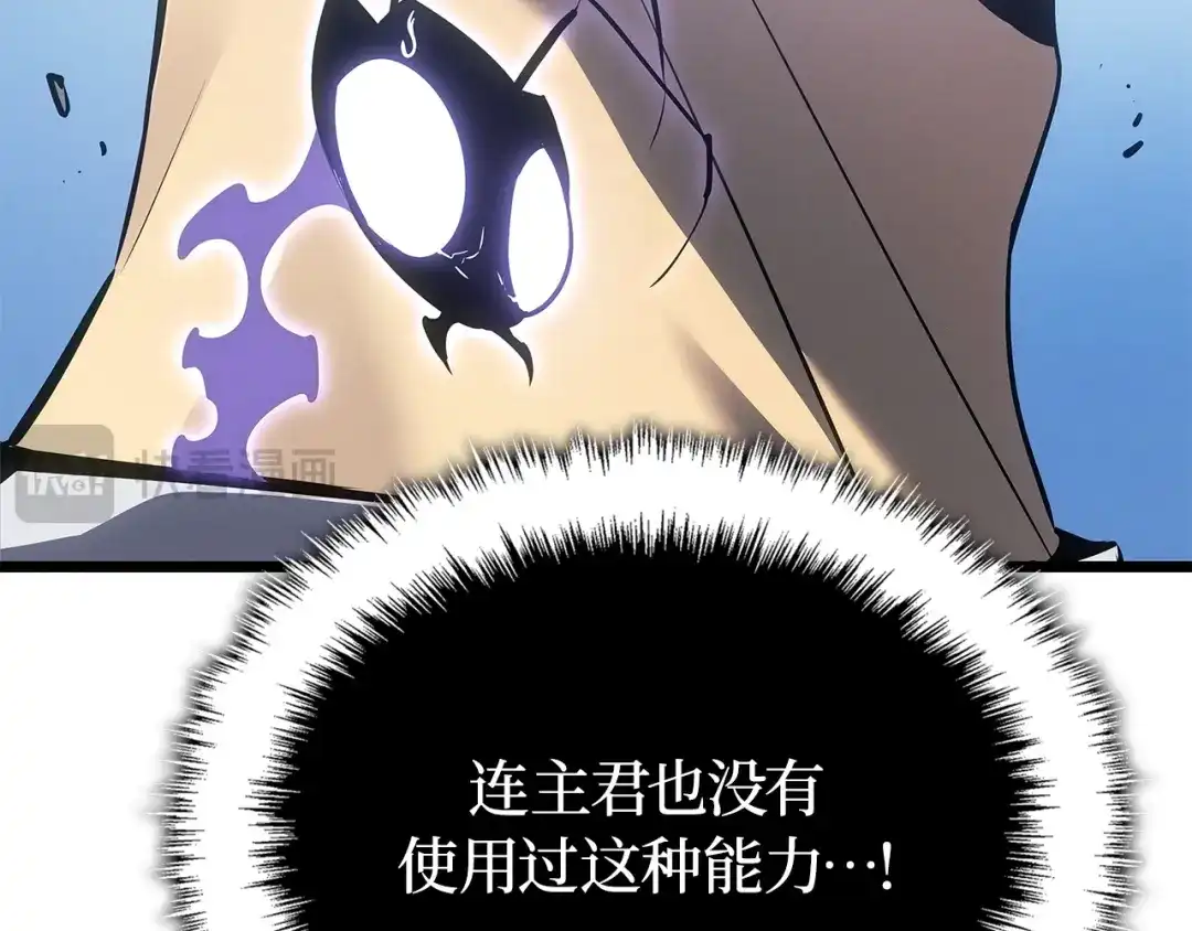 我独自升级 : 诸神黄昏 - 第一季 完结话 - 第208张图