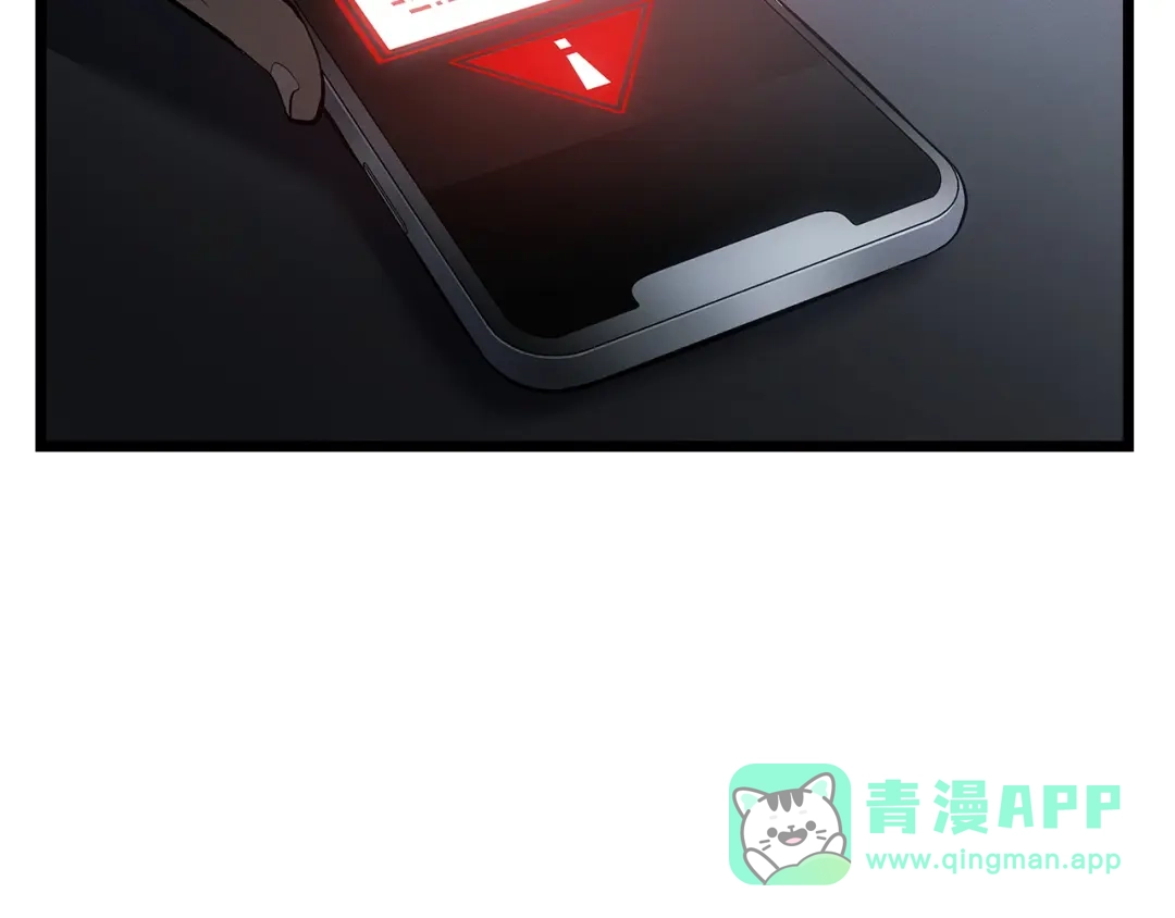 我独自升级 : 诸神黄昏 - 第一季 完结话 - 第56张图