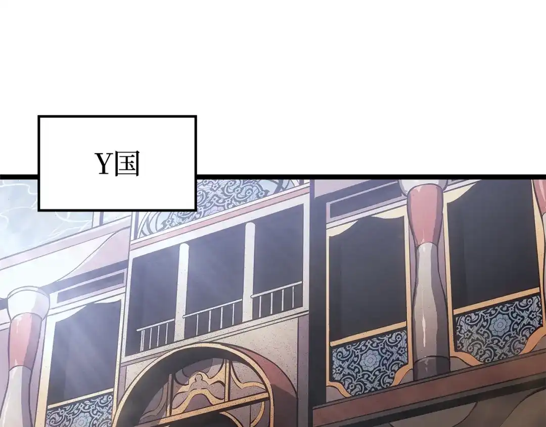 我独自升级 : 诸神黄昏 - 第一季 完结话 - 第245张图