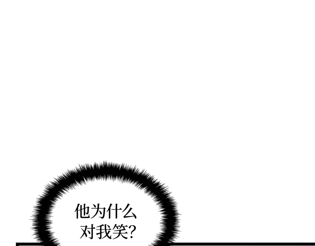 我独自升级 : 诸神黄昏 - 第48话 - 第162张图