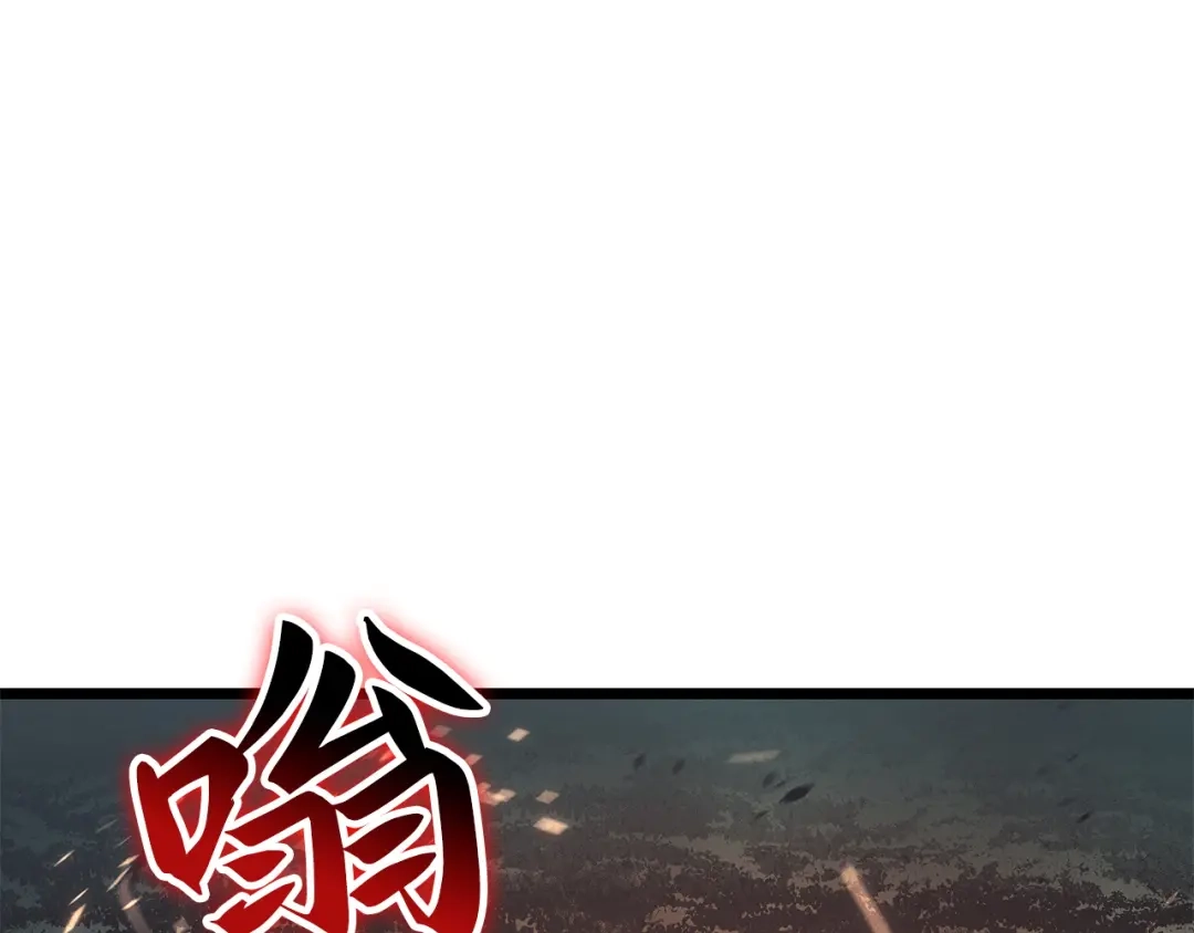 我独自升级 : 诸神黄昏 - 第48话 - 第262张图