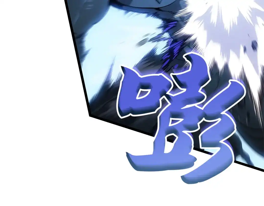 我独自升级 : 诸神黄昏 - 第48话 - 第9张图