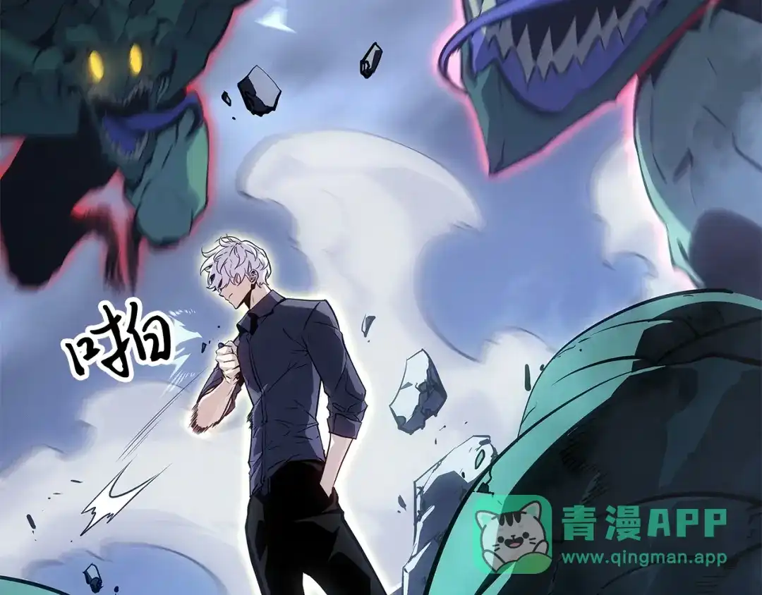 我独自升级 : 诸神黄昏 - 第48话 - 第91张图