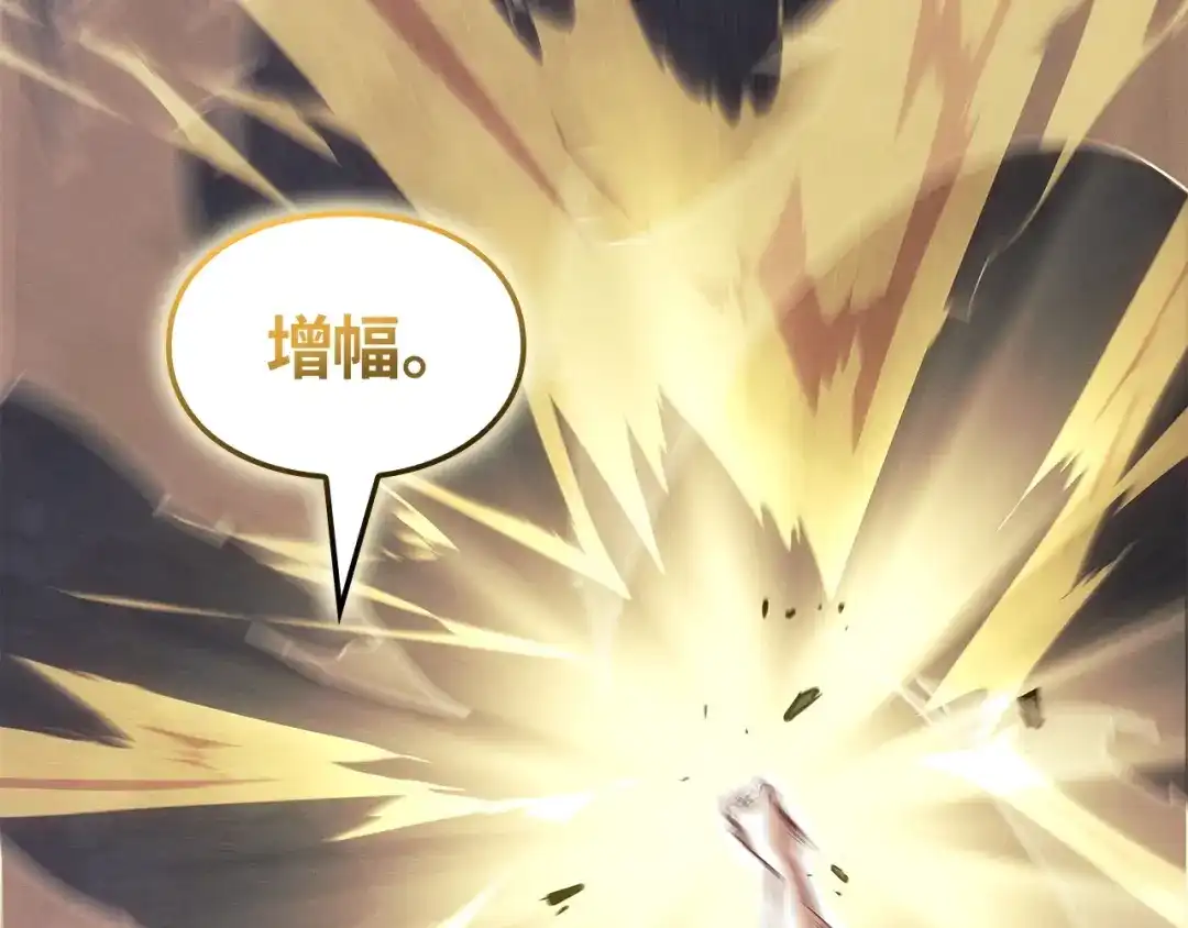 我独自升级 : 诸神黄昏 - 第48话 - 第95张图