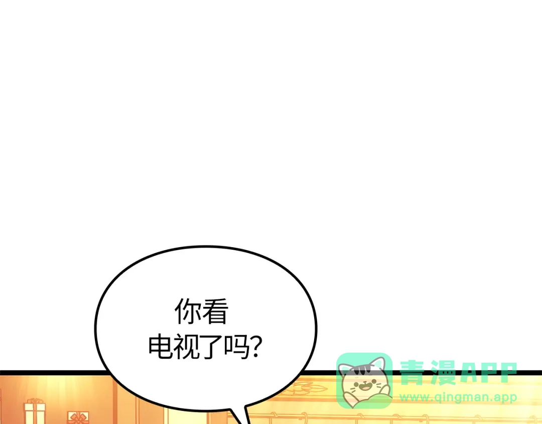 我独自升级 : 诸神黄昏 - 第48话 - 第131张图