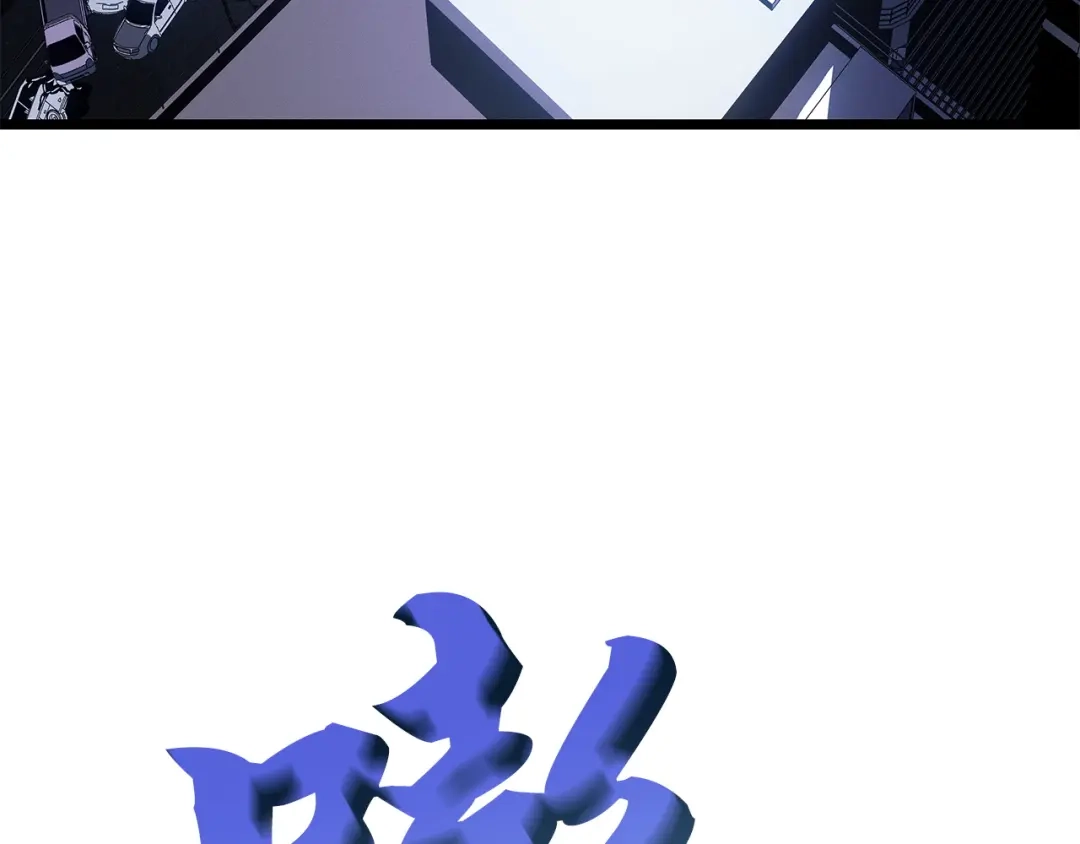 我独自升级 : 诸神黄昏 - 第48话 - 第7张图