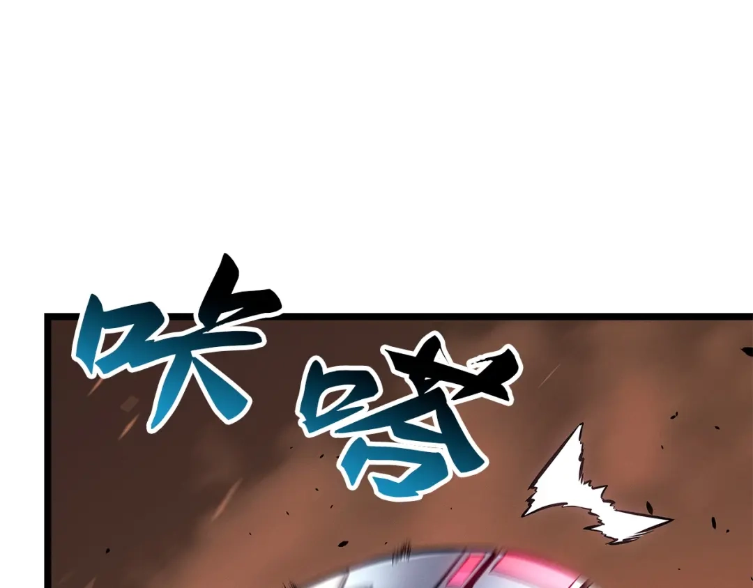 我独自升级 : 诸神黄昏 - 第48话 - 第269张图