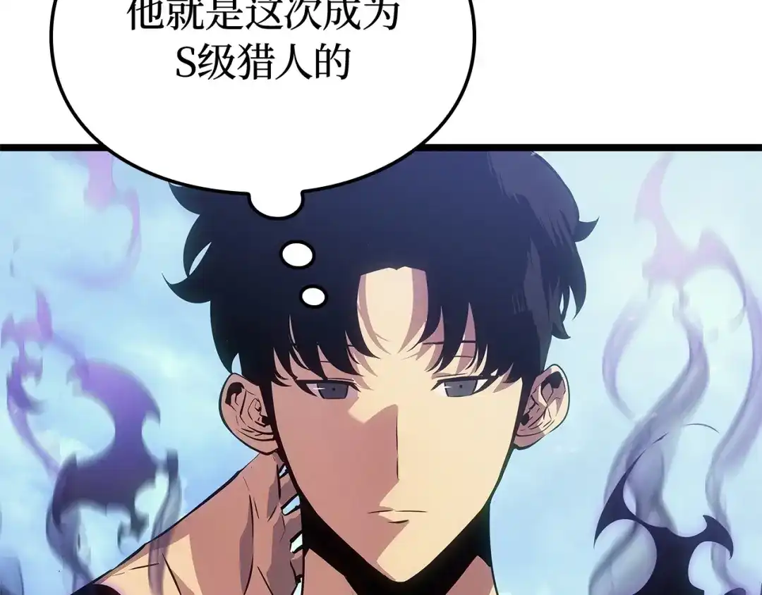 我独自升级 : 诸神黄昏 - 第48话 - 第160张图