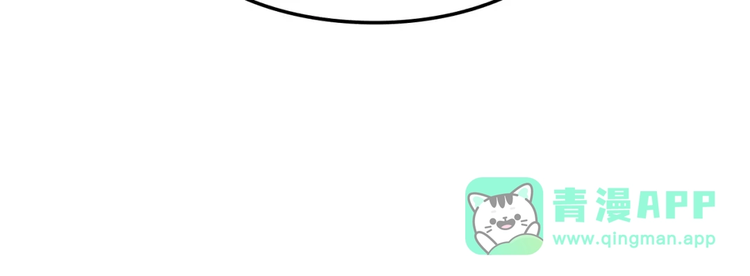 我独自升级 : 诸神黄昏 - 第48话 - 第141张图