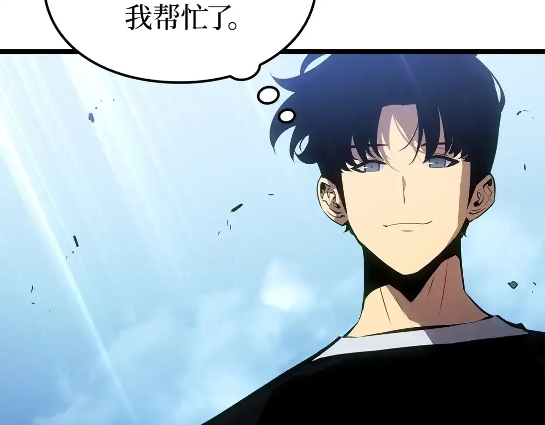 我独自升级 : 诸神黄昏 - 第48话 - 第37张图