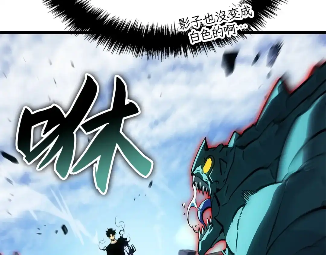 我独自升级 : 诸神黄昏 - 第48话 - 第74张图