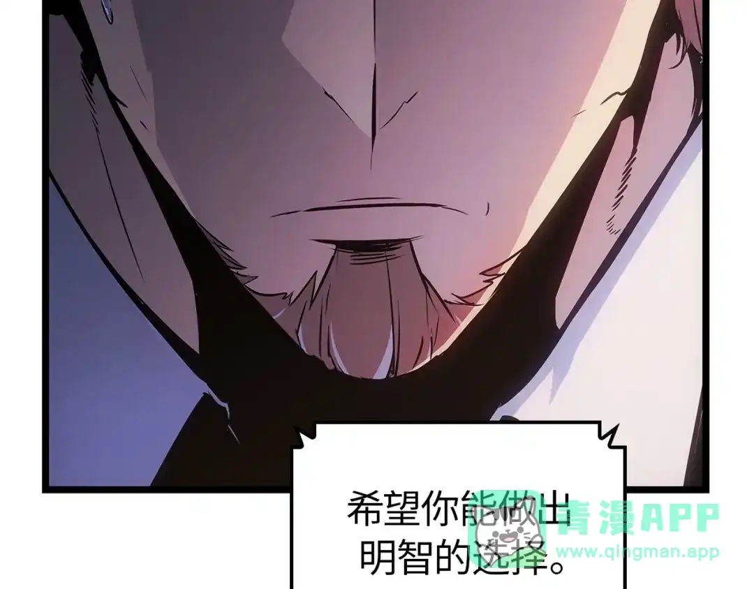 我独自升级 : 诸神黄昏 - 第48话 - 第151张图