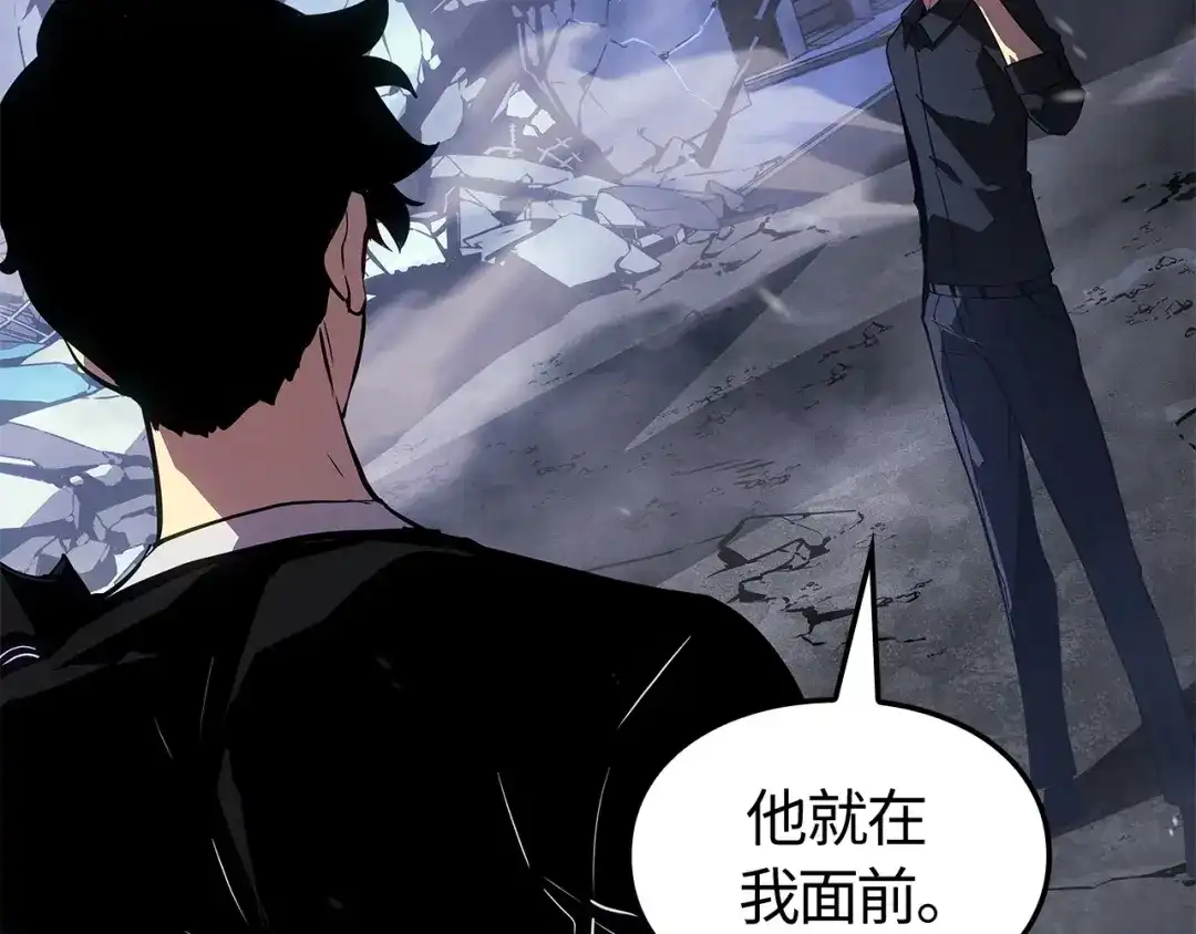 我独自升级 : 诸神黄昏 - 第48话 - 第157张图