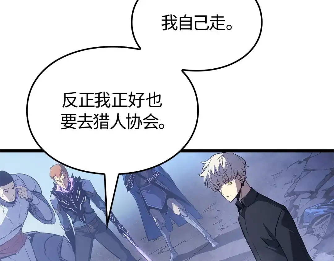 我独自升级 : 诸神黄昏 - 第48话 - 第189张图