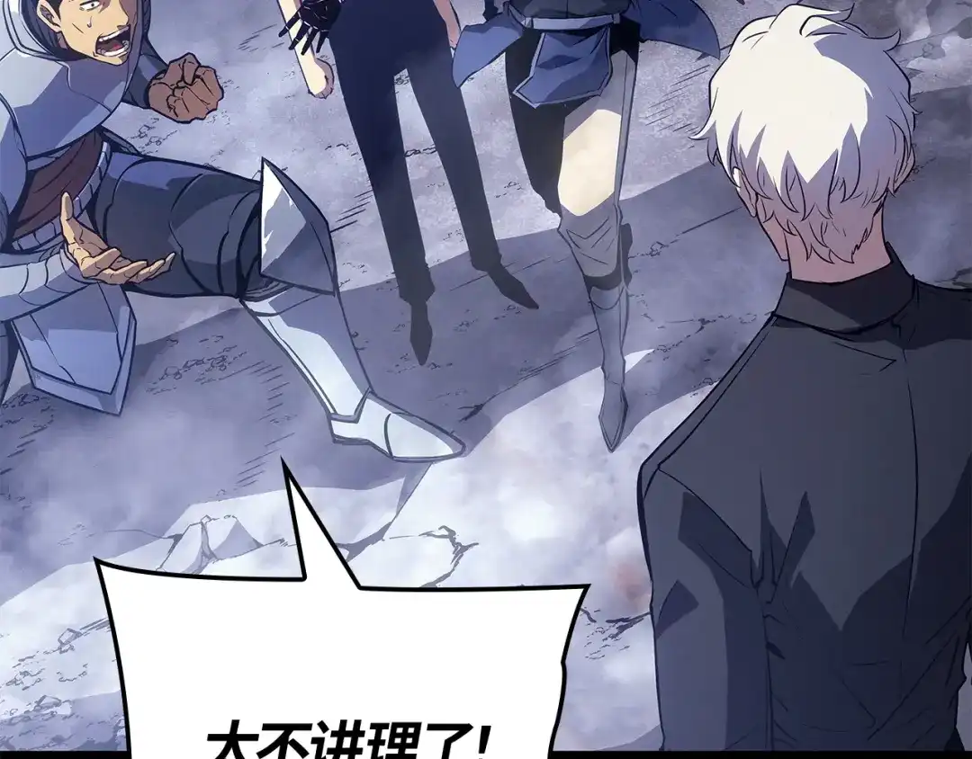 我独自升级 : 诸神黄昏 - 第48话 - 第184张图