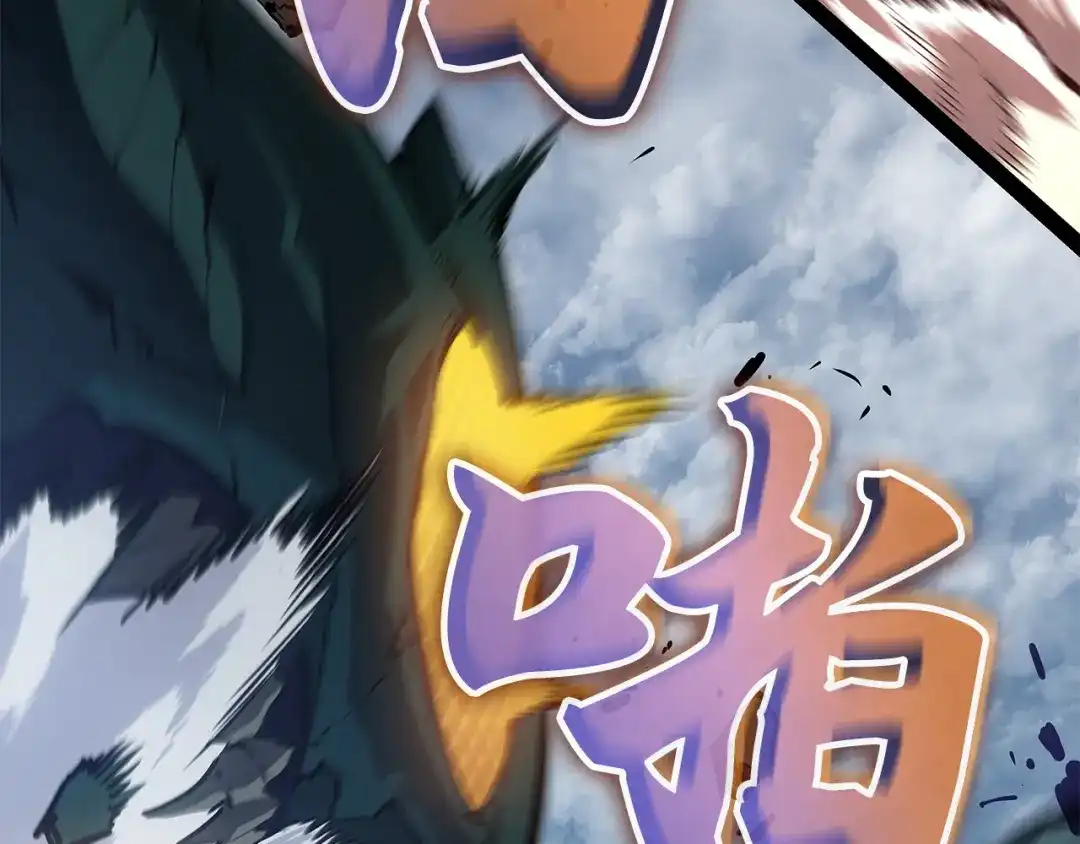 我独自升级 : 诸神黄昏 - 第48话 - 第98张图