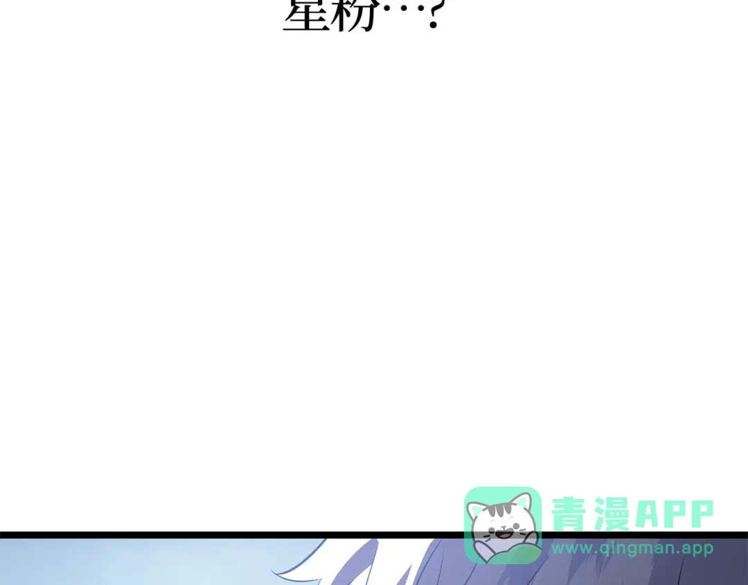 我独自升级 : 诸神黄昏 - 第48话 - 第226张图