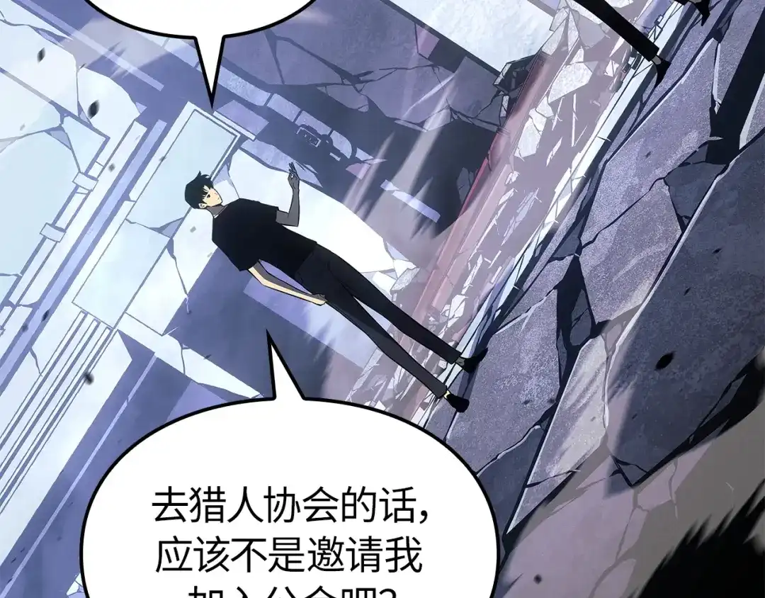 我独自升级 : 诸神黄昏 - 第48话 - 第172张图