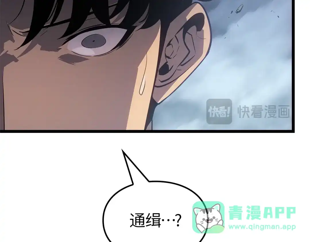 我独自升级 : 诸神黄昏 - 第48话 - 第176张图