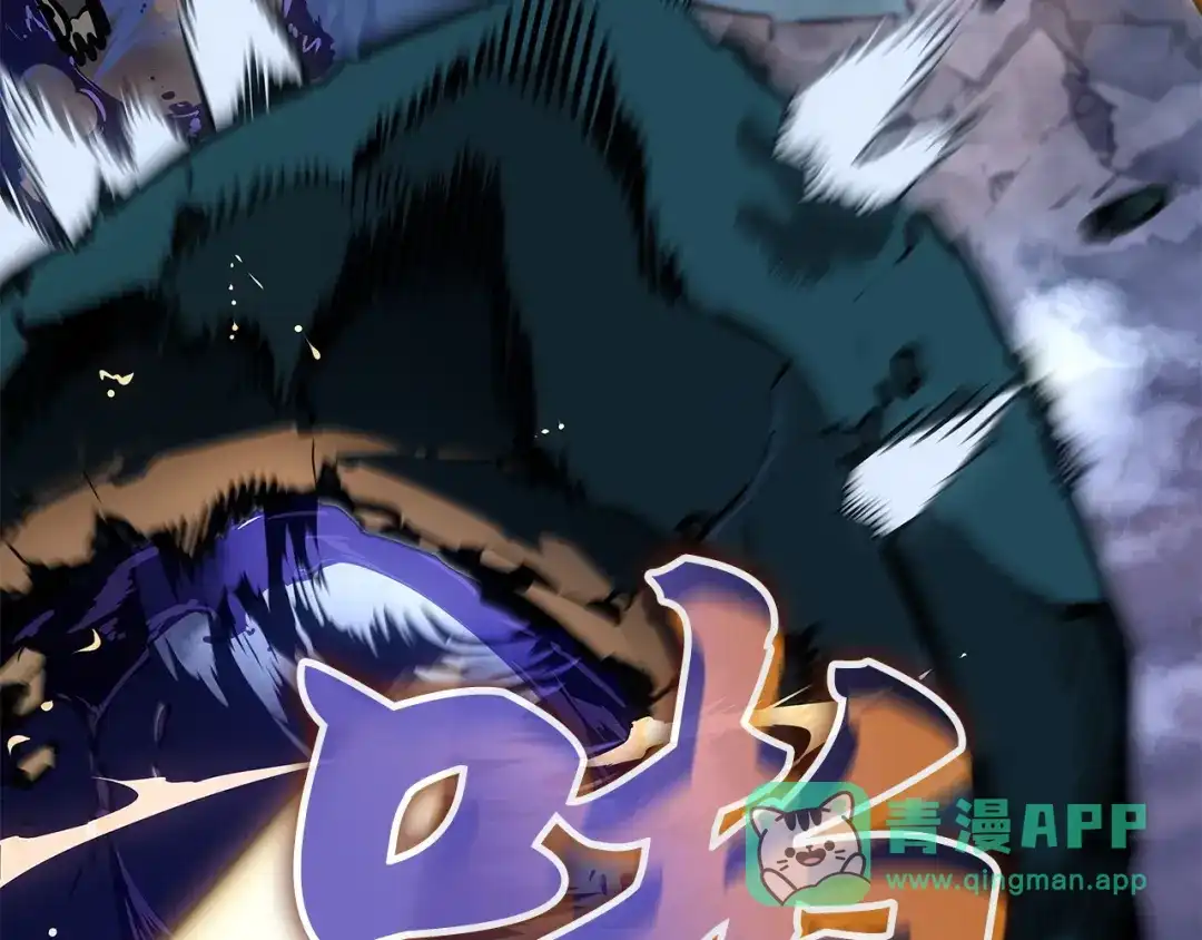 我独自升级 : 诸神黄昏 - 第48话 - 第101张图