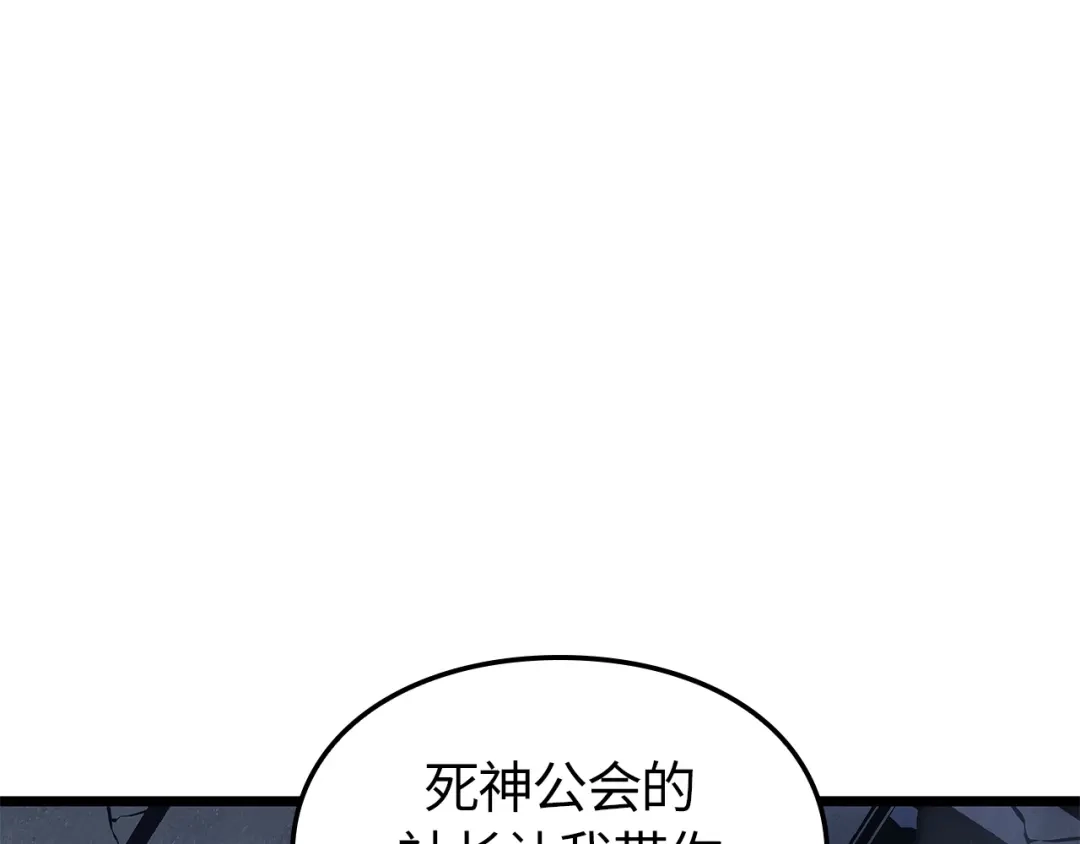 我独自升级 : 诸神黄昏 - 第48话 - 第170张图