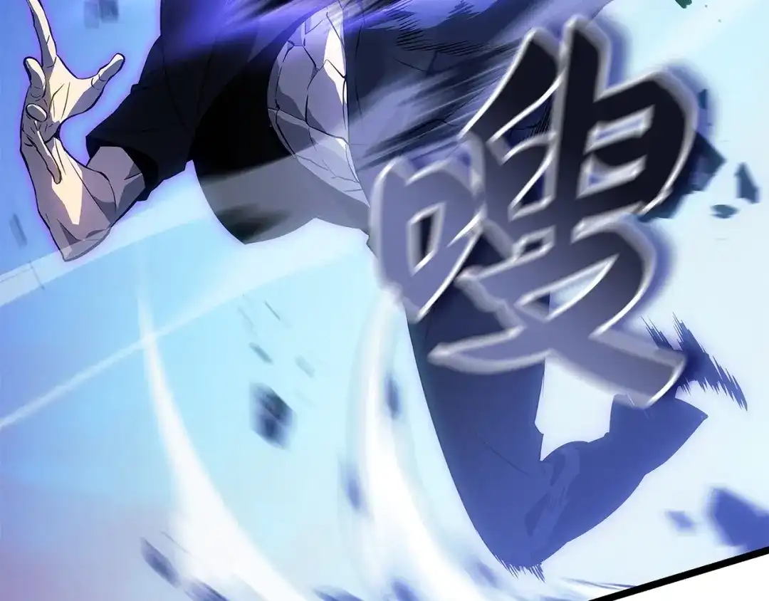 我独自升级 : 诸神黄昏 - 第48话 - 第14张图