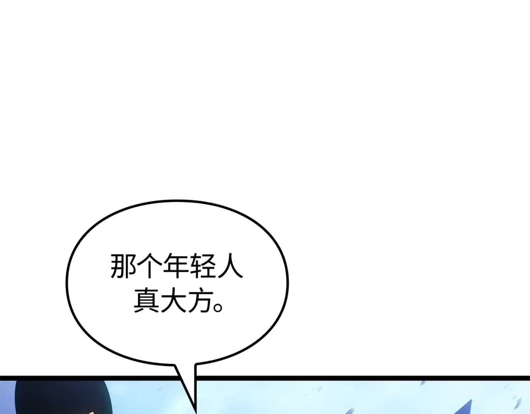 我独自升级 : 诸神黄昏 - 第48话 - 第193张图