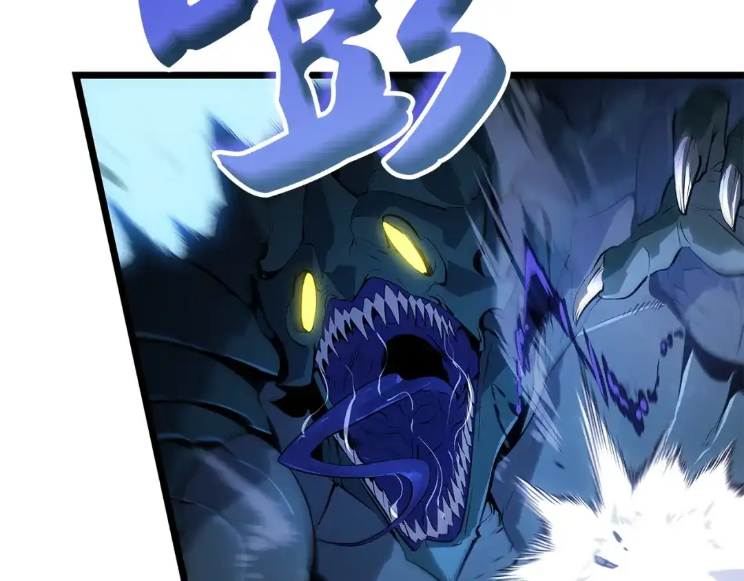 我独自升级 : 诸神黄昏 - 第48话 - 第8张图