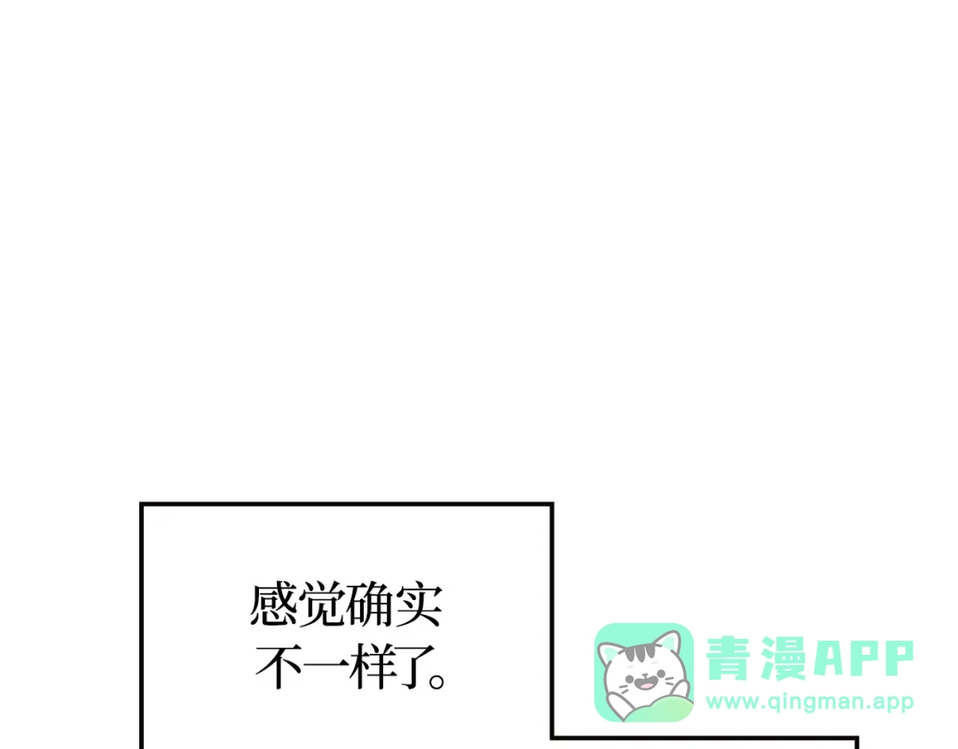 我独自升级 : 诸神黄昏 - 第48话 - 第206张图