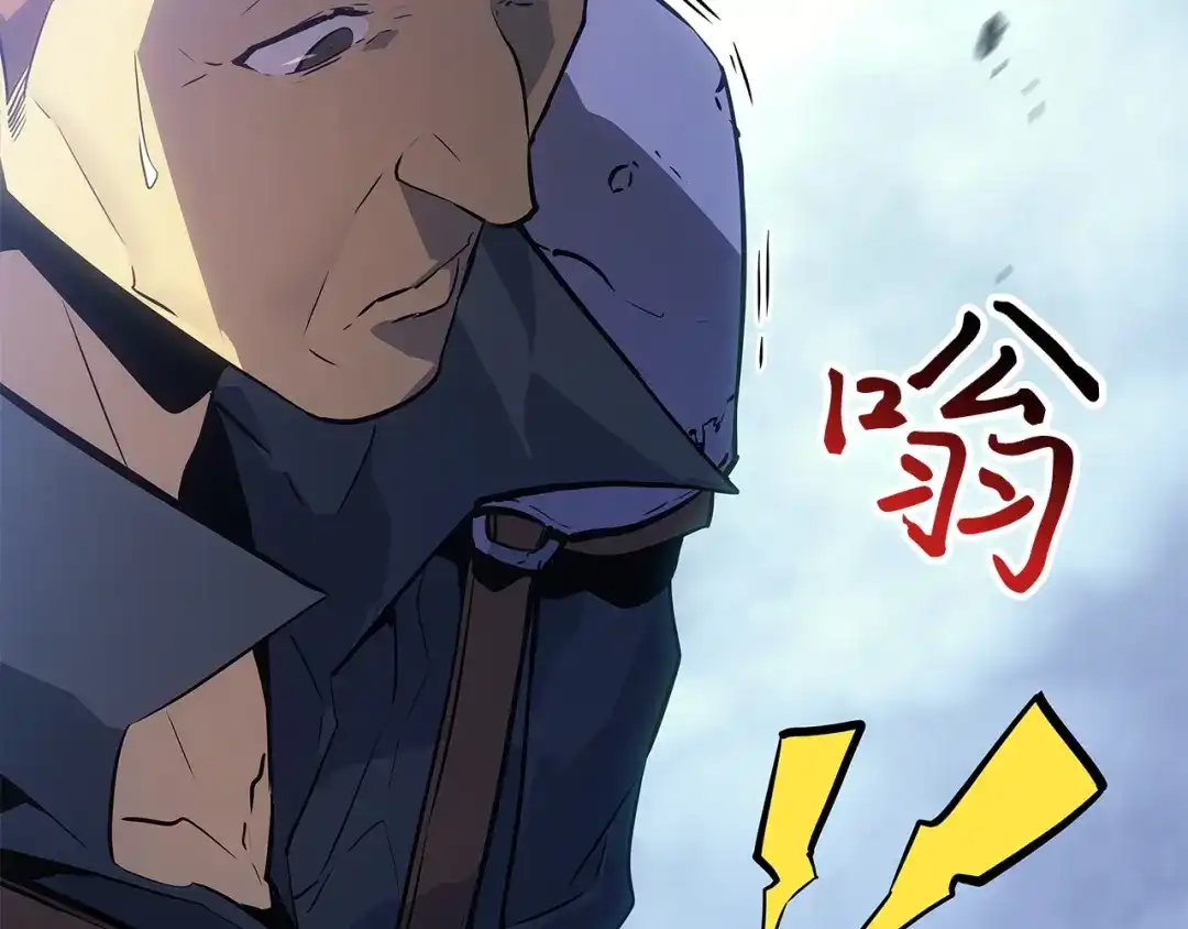 我独自升级 : 诸神黄昏 - 第48话 - 第215张图