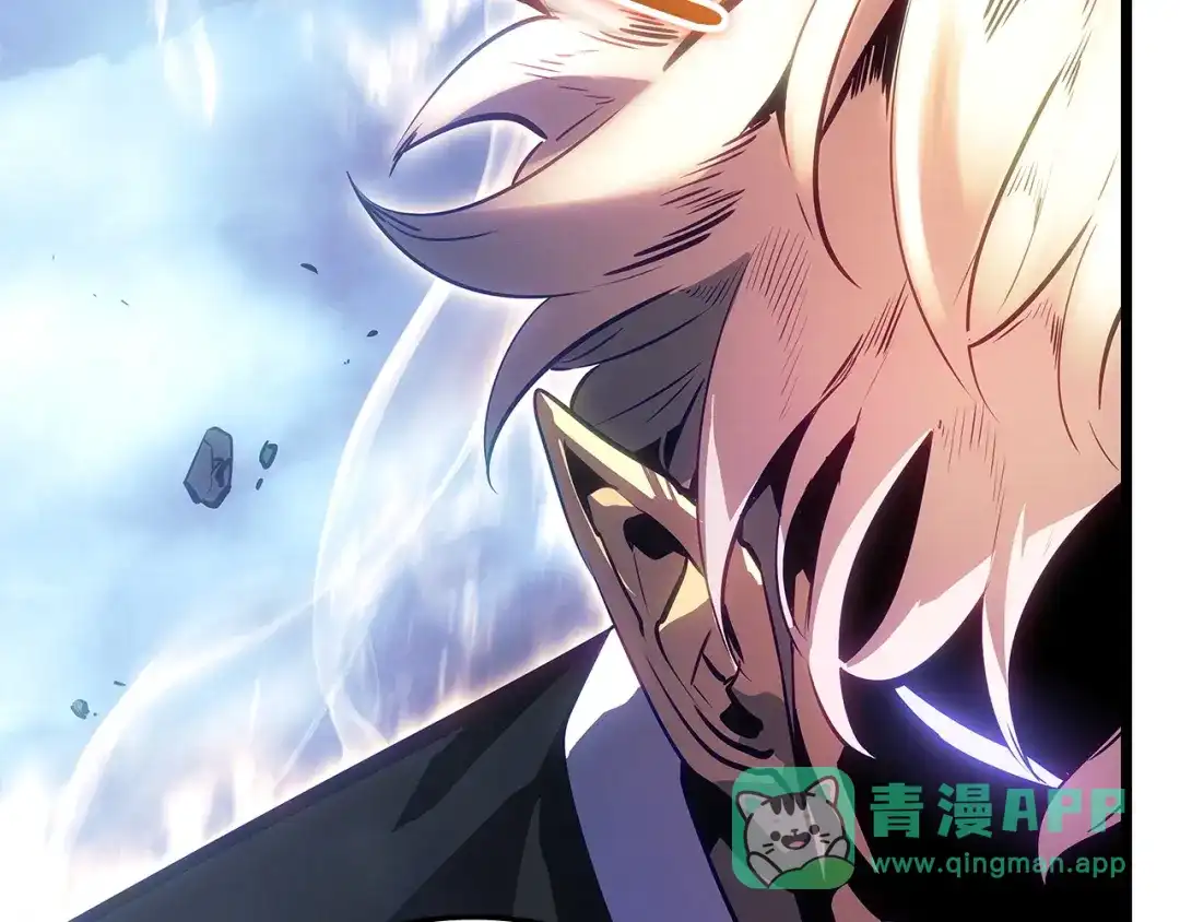 我独自升级 : 诸神黄昏 - 第48话 - 第236张图