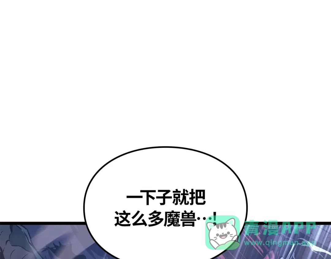 我独自升级 : 诸神黄昏 - 第48话 - 第106张图