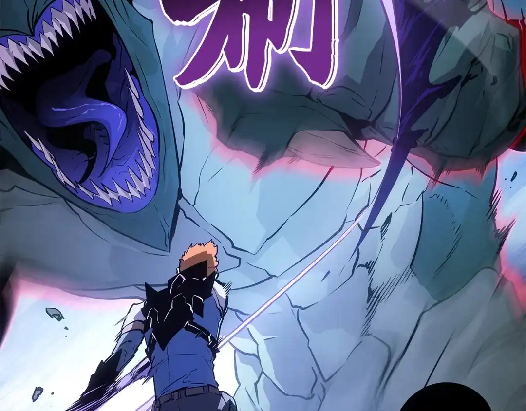 我独自升级 : 诸神黄昏 - 第48话 - 第33张图