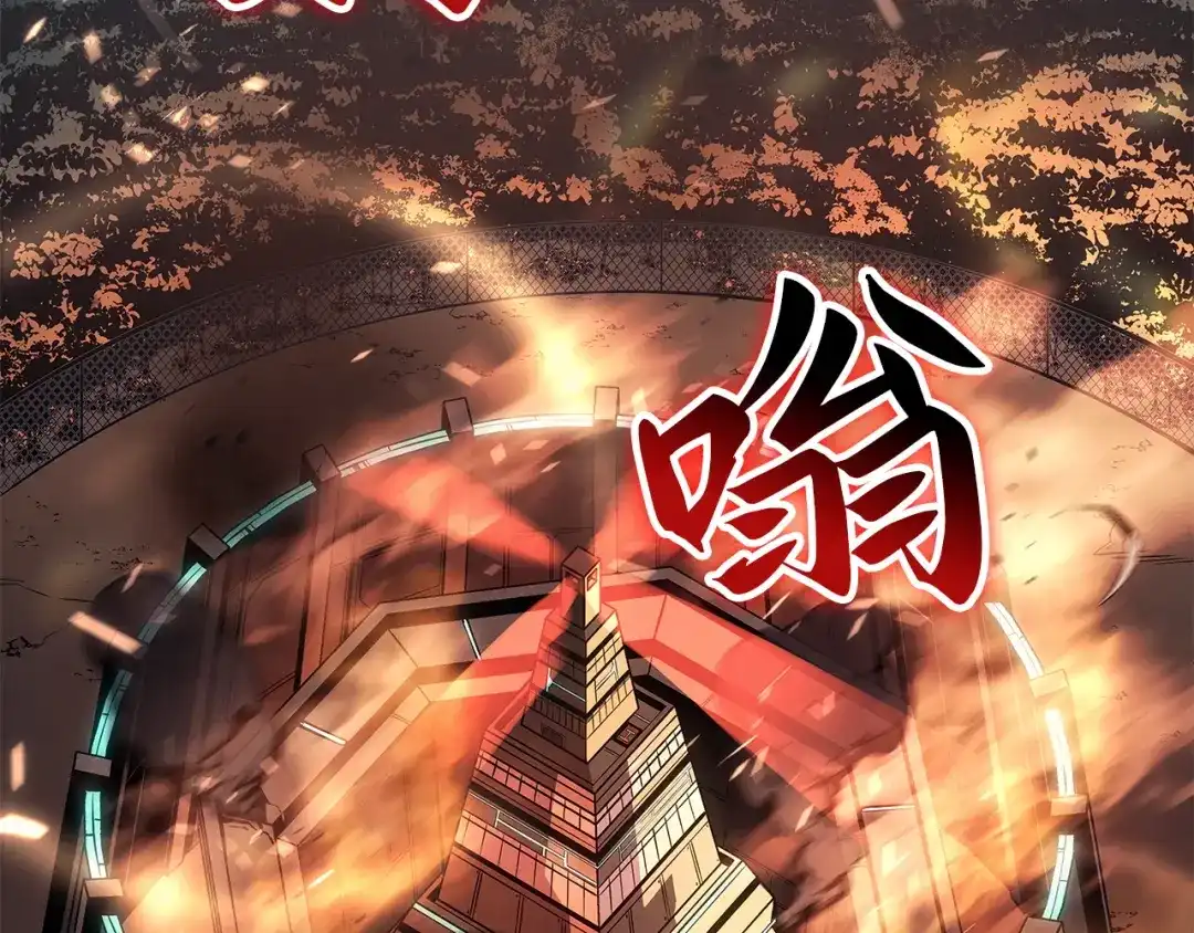 我独自升级 : 诸神黄昏 - 第48话 - 第263张图