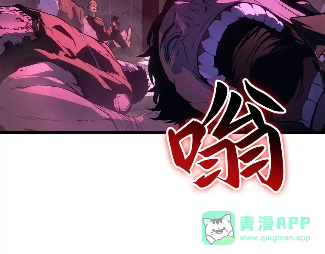 我独自升级 : 诸神黄昏 - 第48话 - 第261张图