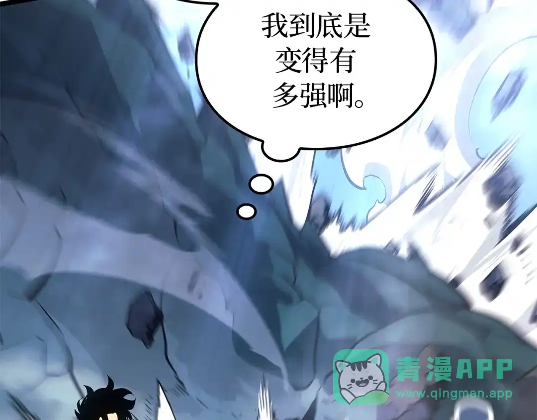 我独自升级 : 诸神黄昏 - 第48话 - 第21张图