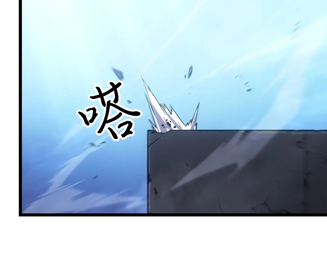 我独自升级 : 诸神黄昏 - 第48话 - 第79张图