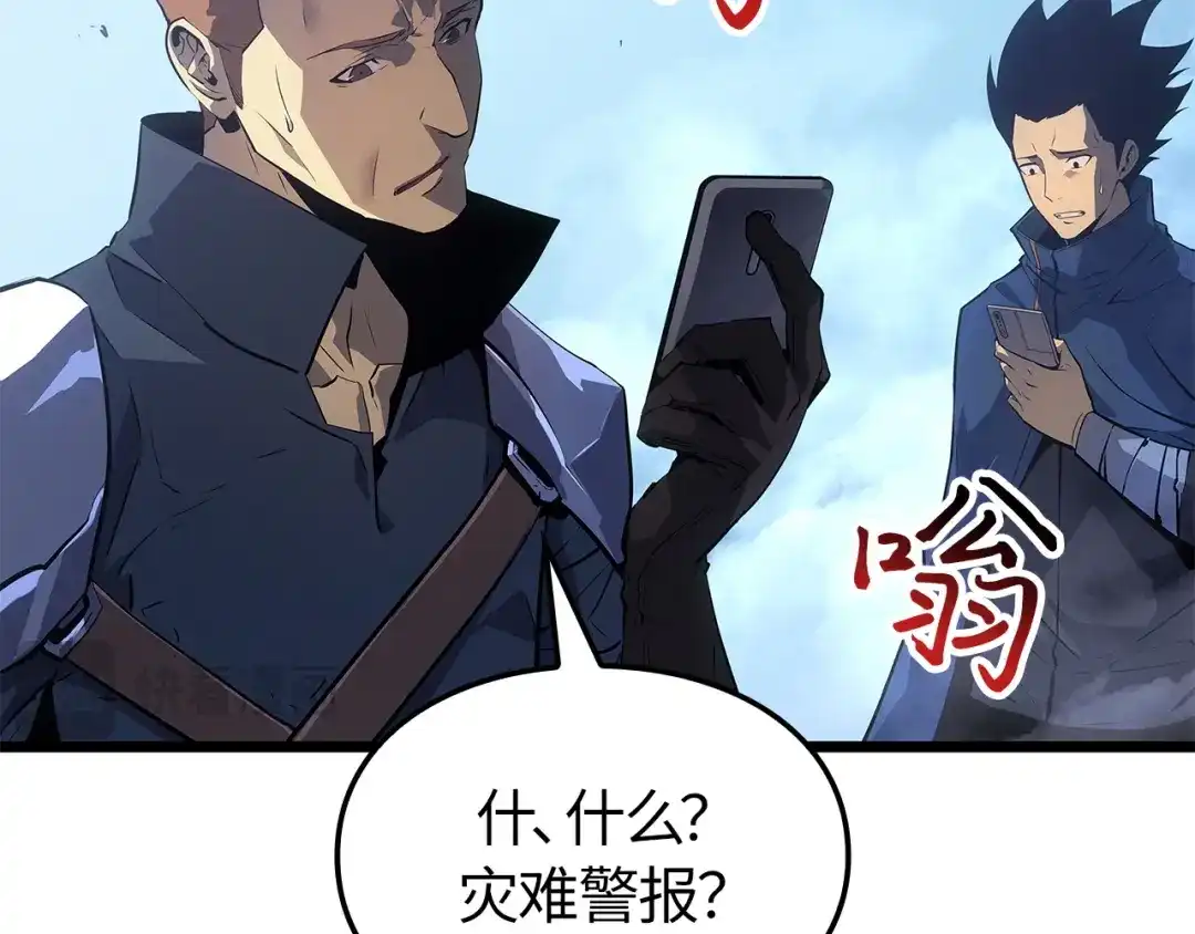 我独自升级 : 诸神黄昏 - 第48话 - 第218张图