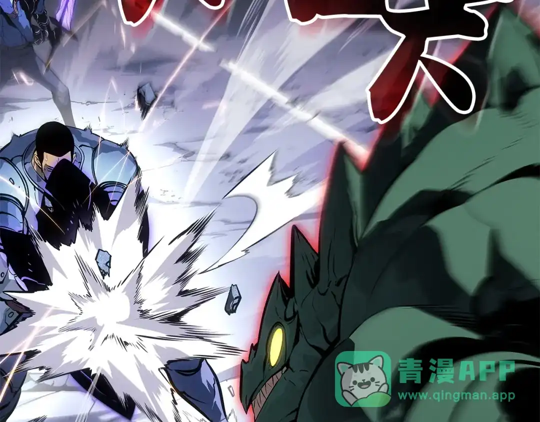 我独自升级 : 诸神黄昏 - 第48话 - 第26张图