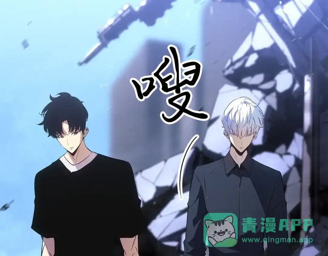 我独自升级 : 诸神黄昏 - 第48话 - 第211张图