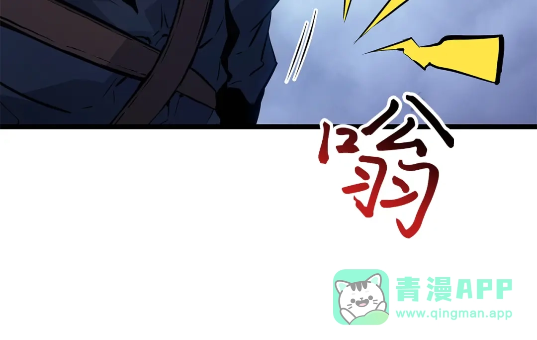 我独自升级 : 诸神黄昏 - 第48话 - 第216张图