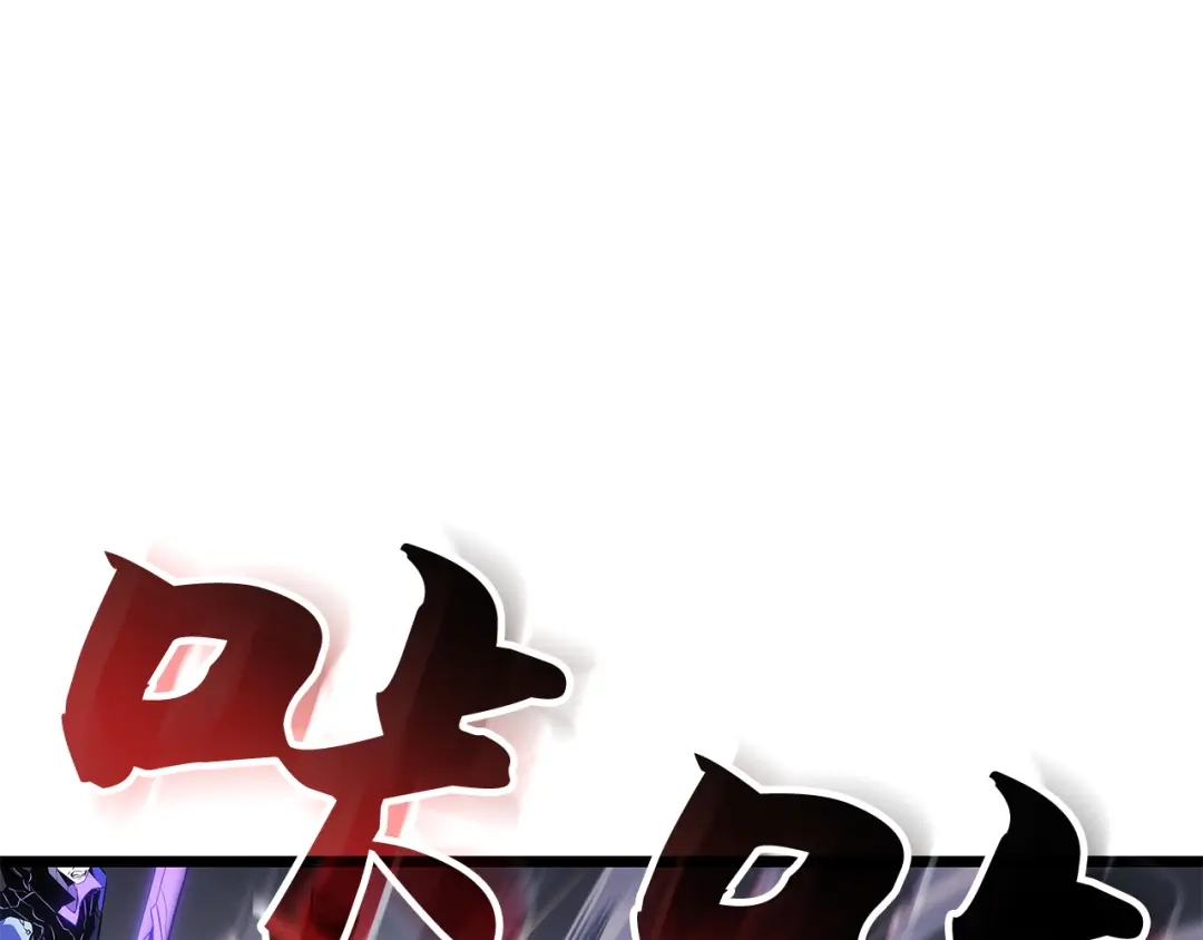 我独自升级 : 诸神黄昏 - 第48话 - 第25张图