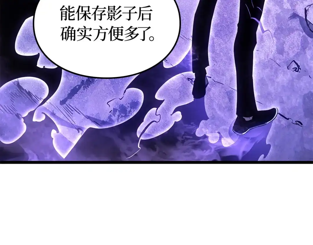 我独自升级 : 诸神黄昏 - 第48话 - 第202张图