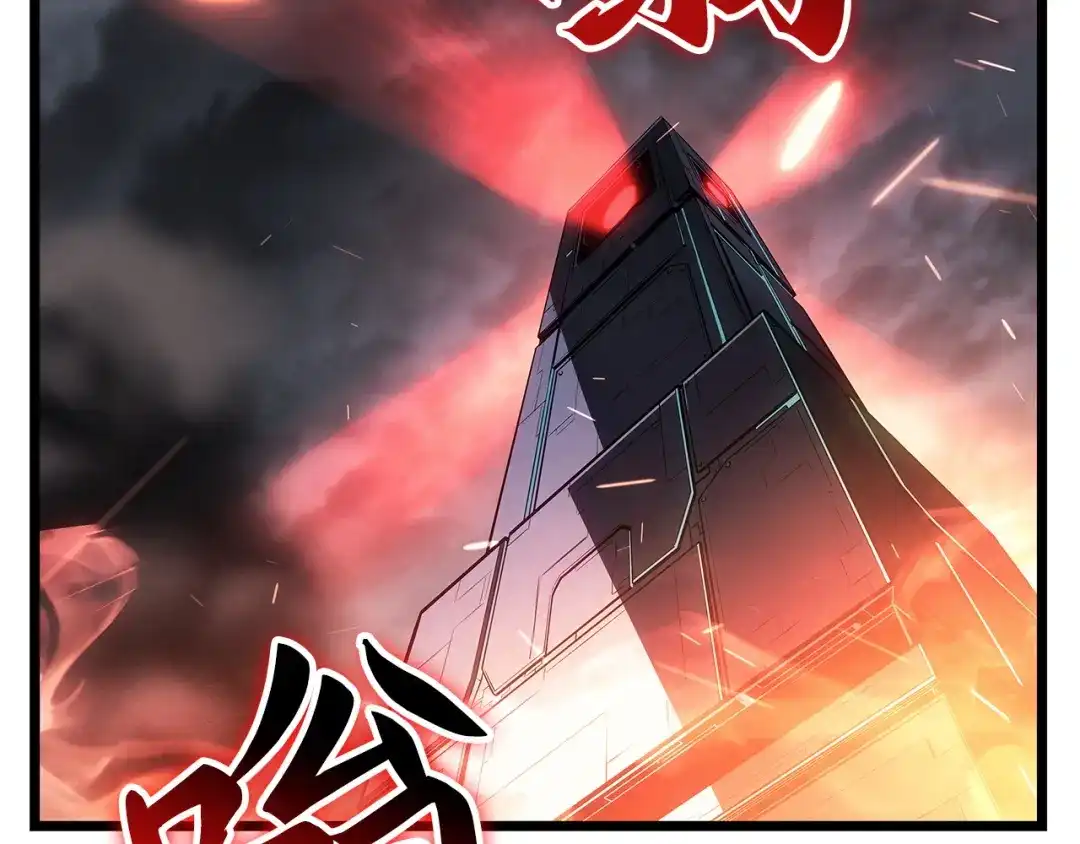 我独自升级 : 诸神黄昏 - 第48话 - 第258张图