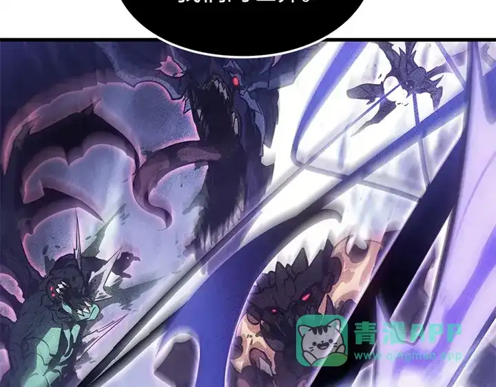 我独自升级 : 诸神黄昏 - 第4话 - 第161张图