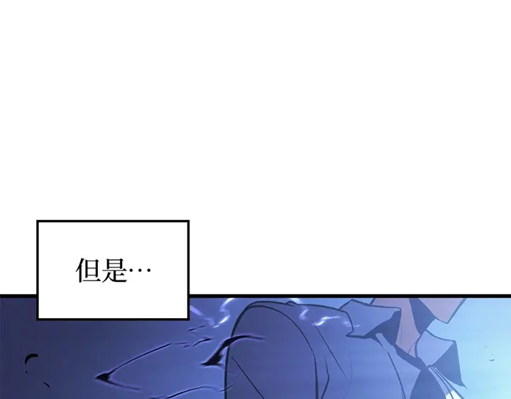 我独自升级 : 诸神黄昏 - 第4话 - 第235张图