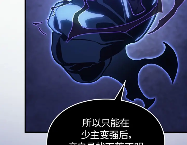 我独自升级 : 诸神黄昏 - 第4话 - 第199张图