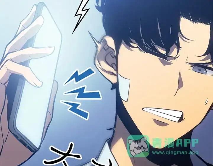 我独自升级 : 诸神黄昏 - 第4话 - 第36张图