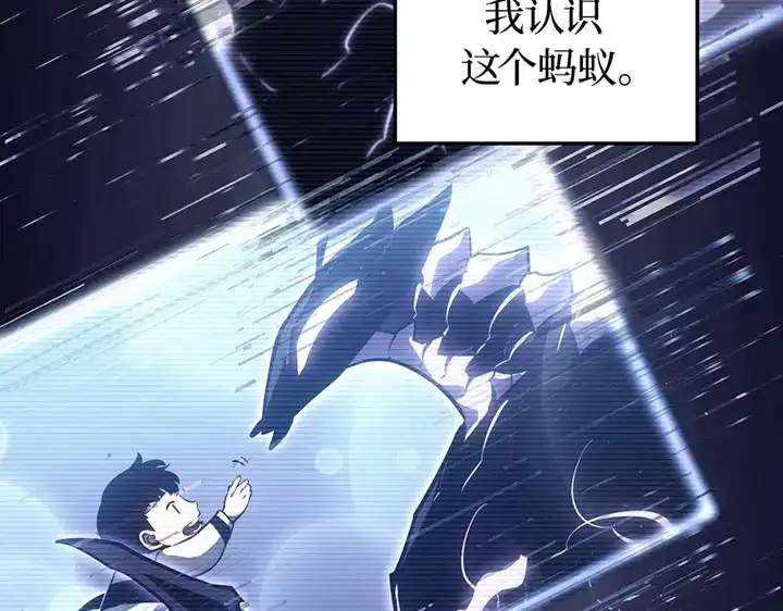 我独自升级 : 诸神黄昏 - 第4话 - 第95张图