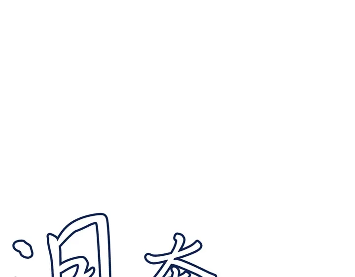 我独自升级 : 诸神黄昏 - 第4话 - 第85张图